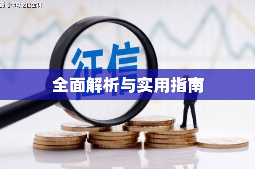 双滦全面解析与实用指南