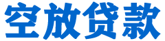 双滦贷款_快速便捷的本地贷款服务_低利率高额度_专业贷款服务平台